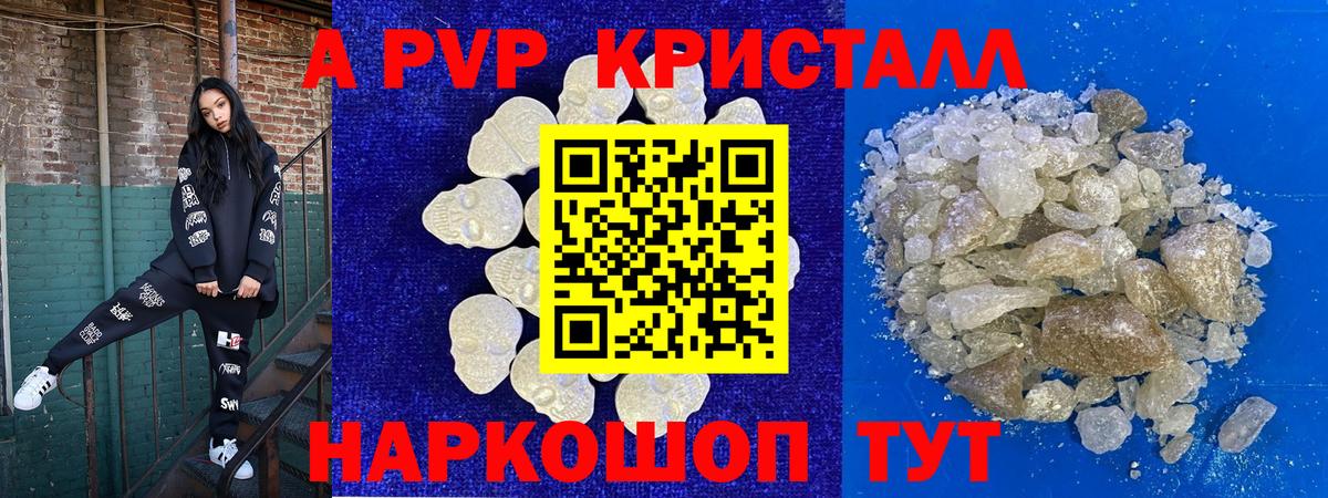 Альфа ПВП СК КРИС Будённовск