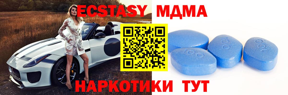 Экстази ешки  Вход с VPN  ЭКСТАЗИ louis Vuitton  Будённовск 