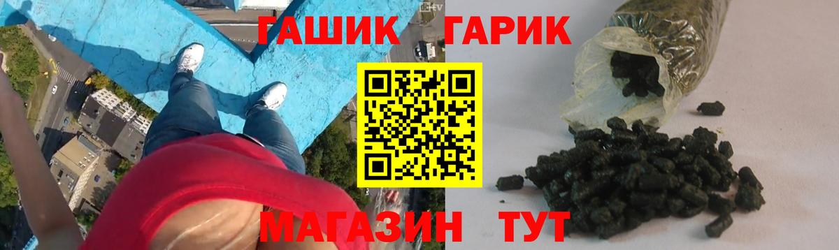 ГАШИШ гарик Будённовск