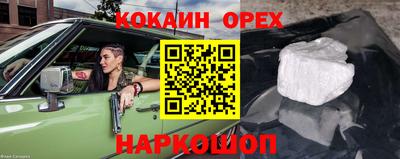 наркотики Ачхой-Мартан