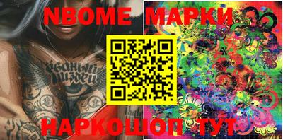 наркотики Ачхой-Мартан