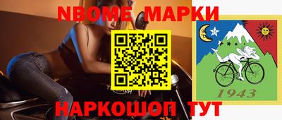 наркотики Ачхой-Мартан