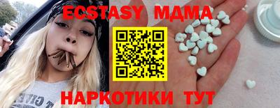 экстази Аша