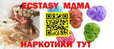 наркотики Ачхой-Мартан