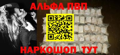 наркотики Ачхой-Мартан