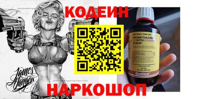 наркотики Ачхой-Мартан