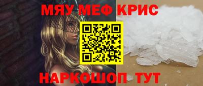 наркотики Ачхой-Мартан