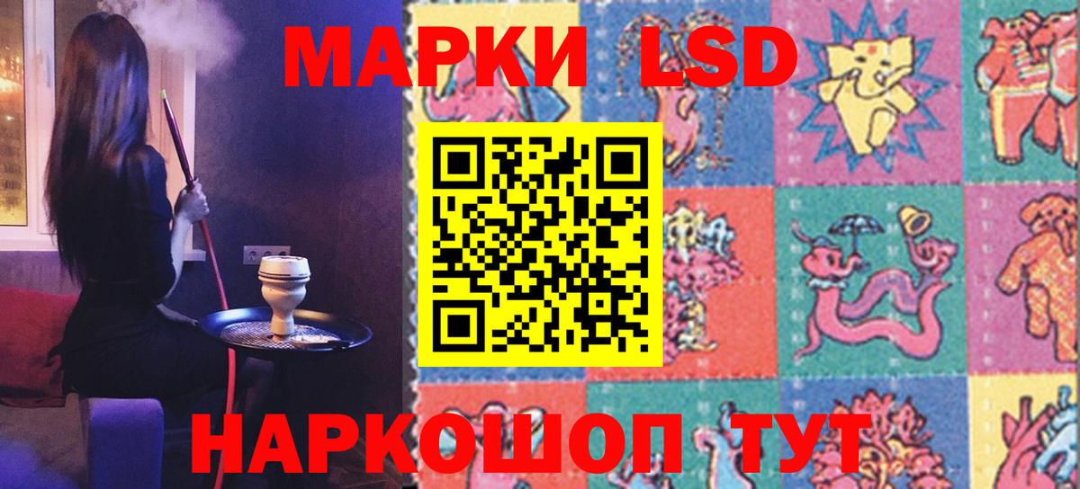 LSD-25 экстази ecstasy  Лсд 25 экстази ecstasy  Вход с VPN  LSD-25 экстази  Будённовск 