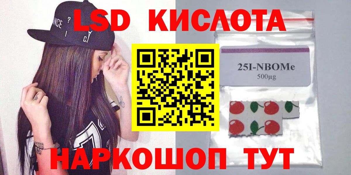 Лсд 25 экстази ecstasy Будённовск