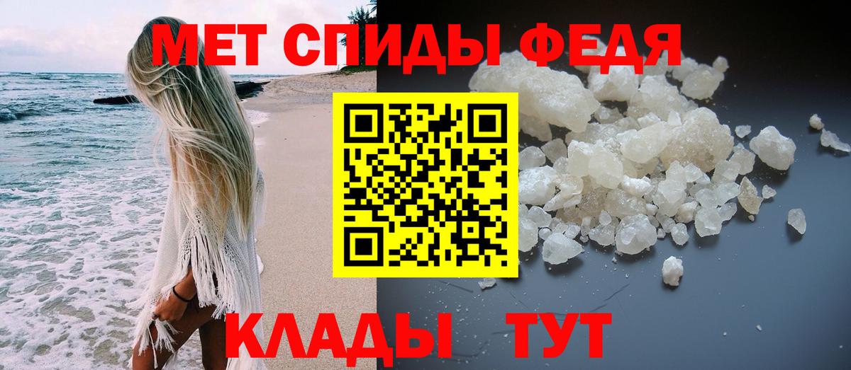 Первитин витя Будённовск
