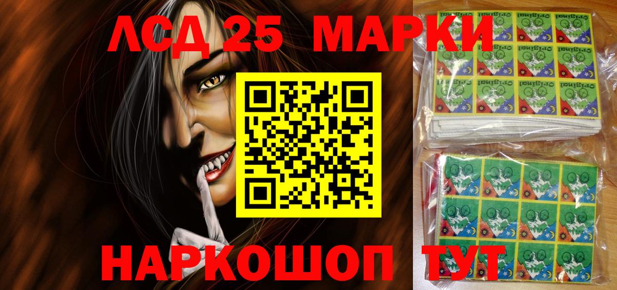 Марки N-bome 1,8мг  Вход с VPN  Будённовск 
